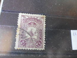 TURQUIE  YVERT N°111 - Used Stamps