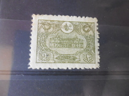 TURQUIE  YVERT N°160 - Used Stamps