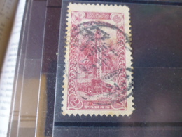 TURQUIE  YVERT N°177 - Used Stamps