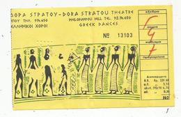 Ticket D'entrée , Gréce , 140 Dr. , DORA STRATOU THEATRE , Greek Dances - Eintrittskarten