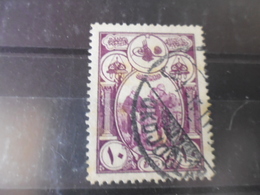TURQUIE  YVERT N°432 - Used Stamps