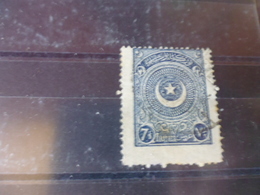 TURQUIE  YVERT N°677 - Used Stamps