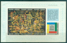 Burundi 1966 UNESCO 20th Anniv, Tapestries 4f IMPERF MS CTO - Autres & Non Classés