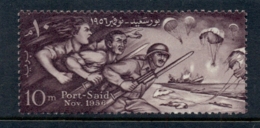 Egypt 1956 Defenders Of Port Said MUH - Oblitérés