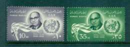 Egypt 1958 Human Rights MLH Lot50029 - Usados