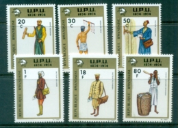 Rwanda 1974 UPU Centenary MUH - Andere & Zonder Classificatie
