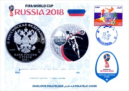 ARGHELIA - Philatelic Cover Coins Banknotes Currencies Money FIFA Football World Cup Russia 2018 Geld Münzen Banknoten - 2018 – Russia