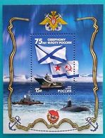 Russia 2008 Souvenir Sheet, Northern Fleet Russian Navy, Arms, Flags ,Scott # 7066,XF MNH** - Ongebruikt