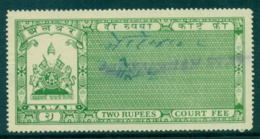 Alwar State 1940s Court Fee 2R Green Lot36535 - Alwar