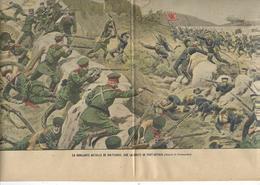 Russie Russia Japon Japan Guerre Russo Japonaise - Inventaires Le Pélerin N° 1432 De 1904 - Otros & Sin Clasificación