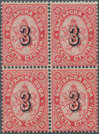 Bulgarien: 1884, 3 On 10st. Rose, Sofia Forgery, Block Of Four, Slightly Separated At Top And At Bas - Unused Stamps