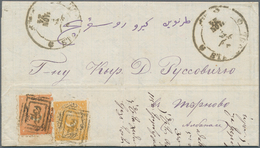 Bulgarien - Stempel: 1872, Folded Envelope From Constantinople To Tirnova Bulgaria, 1 Pia. Yellow An - Otros & Sin Clasificación