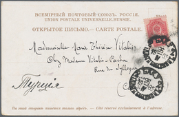 Russland: 1903/09, 10 K. Tied "BAKU 26 IV 1903" To Ppc (oil Well Burning) To Constantinople/Turkey; - Oblitérés