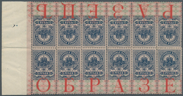 Russland: 1918 Tax Stamp 3r. For Postal Use, Horizontal Marginal Strip Of 6 Vertical Tête-bêche Pair - Used Stamps