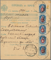 Russland - Lokalausgaben 1920/22: KHARKOV 1920, РУБ On 20kop. Blue/carmine, Vertical Strip Of Five O - Nuovi