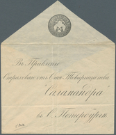 Russland - Ganzsachen: 1861, Postal Stationery Envelope 10k+1k Black, With Printed Address "Governme - Entiers Postaux