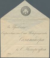 Russland - Ganzsachen: 1861, Postal Stationery Envelope 10k+1k Black, With Printed Address "Governme - Interi Postali