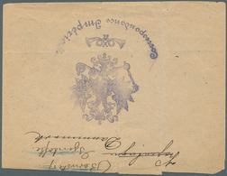 Russland - Stempel: 1894, "CORRESPONDANCE IMPERIALE", Clear Strike Of Violet Double Eagle Mark On Po - Autres & Non Classés