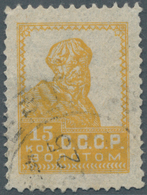 Sowjetunion: 1925. Freimarke 15 K Gelb Mit Enger Zähnung Als Gestempelter Eintelwert. Übliche Zähnun - Usati