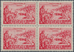 Sowjetunion: 1933, People's Of The USSR, 8kop. Carmine "Abkhazians", BLOCK OF FOUR, Unmounted Mint. - Used Stamps