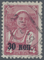 Sowjetunion: 1939, Postal Stamp: 4 K With Overprint Of The New Value, Without Watermark, Used. Kat. - Gebruikt