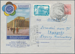 Sowjetunion: 1957, Exhibition Moscow 40 K, Unperforated Value On Special Cover. - Gebruikt