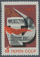 Sowjetunion: 1967, Iswestya With Additional Overprint "Iswestya Receives Order Of Lenin 13. III 1967 - Usati