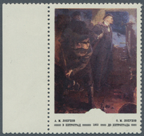 Sowjetunion: 1979, 4 Kopek 'to Petrograd' Missing Gold Print (value) Very Rare Copy From Left Sheet - Gebruikt