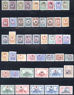 Türkei: 1916, „Five Pointed Star" : Set Of 87 Stamps Surcharged 1332 In Crescent, All Mint Hinged, F - Neufs