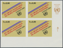 Vereinte Nationen - Genf: 1981. Complete Issue "Palestinian Rights" (1 Value) In An IMPERFORATE Corn - Altri & Non Classificati