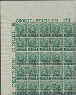 Italienische Post In Albanien: 1907, Victor Emanuel III. 5c. Green With Opt. ‚ALBANIA / 10 Para 10‘ - Albanië