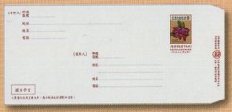 2017 Pre-stamp Domestic Ordinary Mail Cover-Lagerstroemia Speciosa Flower Stamp Plant Postal Stationary - Interi Postali