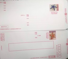 Set 2018 Pre-stamp Domestic Ordinary Mail Covers-Starfish Stamp Postal Stationary - Postal Stationery