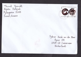 Greece: Cover To Netherlands, 2018, 1 Stamp, Symbol, Wax Seal At Back (traces Of Use) - Covers & Documents