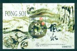Macao 1998 Fong Soi, Feng Shui MS Lot46150 - Andere & Zonder Classificatie
