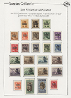 Ägypten: 1860's-Modern: Collection And Duplication Of Mint And Used Stamps Plus Few Covers In 10 Sto - Other & Unclassified