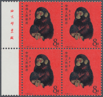 China - Volksrepublik: 1980, 8f. "Year Of The Monkey", Left Marginal Imprint Block Of Four, MNH, Par - Otros & Sin Clasificación