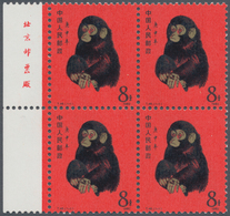 China - Volksrepublik: 1980, 8f. "Year Of The Monkey", Left Marginal Imprint Block Of Four, MNH, Par - Andere & Zonder Classificatie