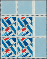 Costa Rica: 1964, Organisation Of Central American States 0.30c. Showing Different Flags In An Unusu - Costa Rica