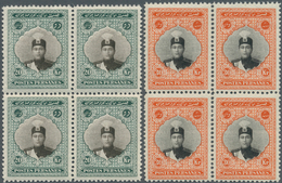 Iran: 1924, Ahmad Shah Kadchar Definitives Part Set Of Seven 1kr. Blue To 30kr. Orange/black In A La - Iran