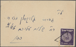 Israel: 1960/2000, Accumulation Of More Than 800 Covers/cards/stationeries, Mainly Philatelic Mail/f - Covers & Documents