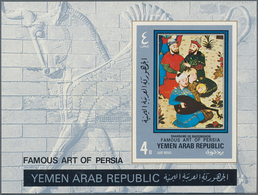 Jemen: 1971, Persian Miniatures Miniature Sheet 4b. 'Shaname De Baisonghor' In An Investment Lot Wit - Yémen