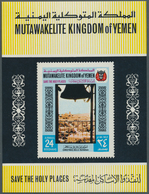 Jemen - Königreich: 1969, HOLY SITES Imperf. Miniature Sheet 24b. 'Christmas Bells In Bethlehem' Inv - Yémen