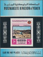 Jemen - Königreich: 1969, HOLY SITES Imperf. Miniature Sheet 24b. 'View Of Jerusalem With The Dome O - Yémen