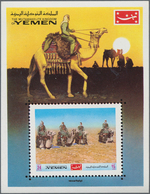 Jemen - Königreich: 1970, Dromedary Riders Imperf. Miniature Sheet 24b. 'Four Dromedaries Resting' I - Yemen