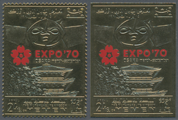 Jemen - Königreich: 1970, World Exhibition EXPO '70 In Osaka 'pagoda' 24b. GOLD FOIL Stamps With Var - Yemen