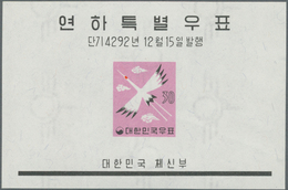 Korea-Süd: 1959/1961, Accumulation Of 23 Different Miniature Sheets In Different Quantities With Sev - Corea Del Sud