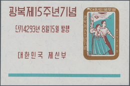 Korea-Süd: 1960, 15 Years Of Liberation Miniature Sheet In A Lot With About 500 Miniature Sheets, Mi - Corea Del Sud