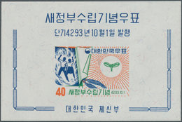 Korea-Süd: 1960, Foundation Of New Republic Miniature Sheet In A Lot With About 1.000 Miniature Shee - Corea Del Sud