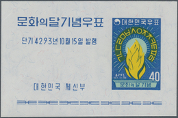 Korea-Süd: 1960, Month For Culture Miniature Sheet In A Lot With About 300 Miniature Sheets, Mint Ne - Corea Del Sud